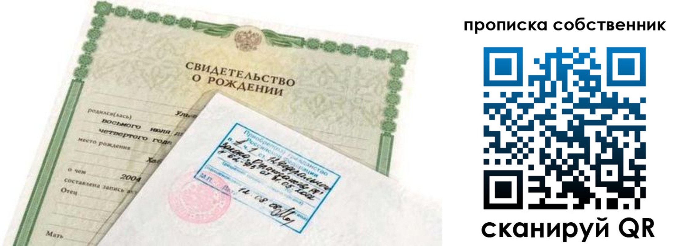 регистрация для дет. сада в Полевском