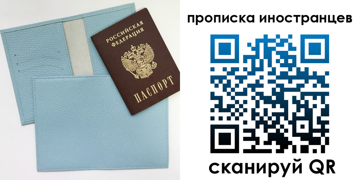 где прописаться в Полевском