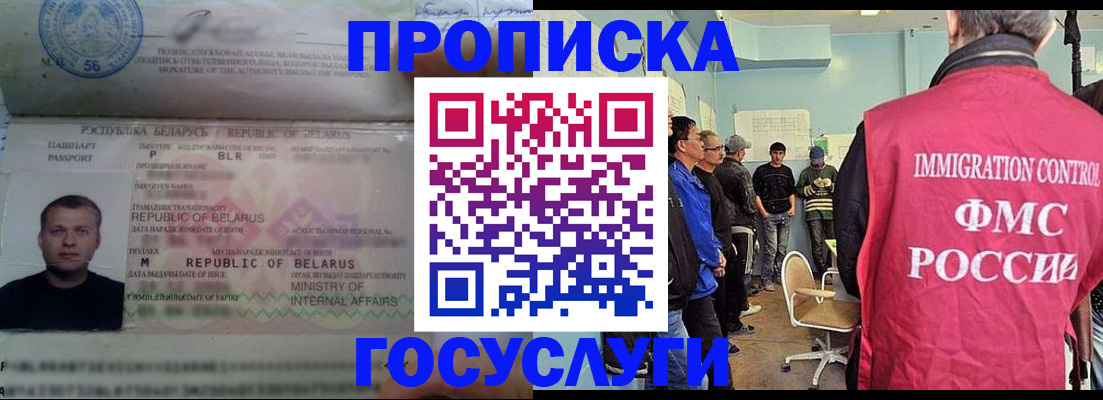 временная регистрация собственник в Полевском