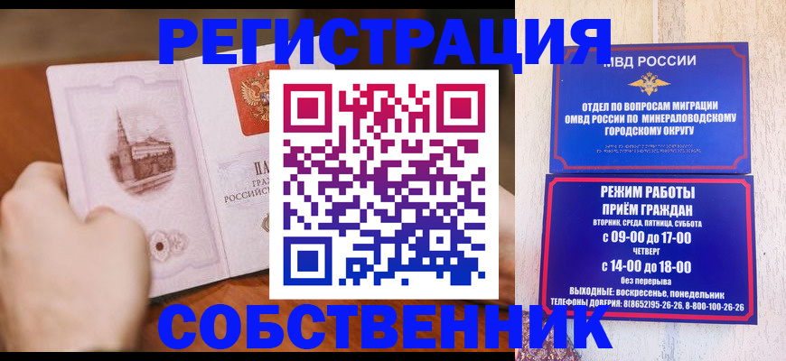 прописка поиск в Полевском