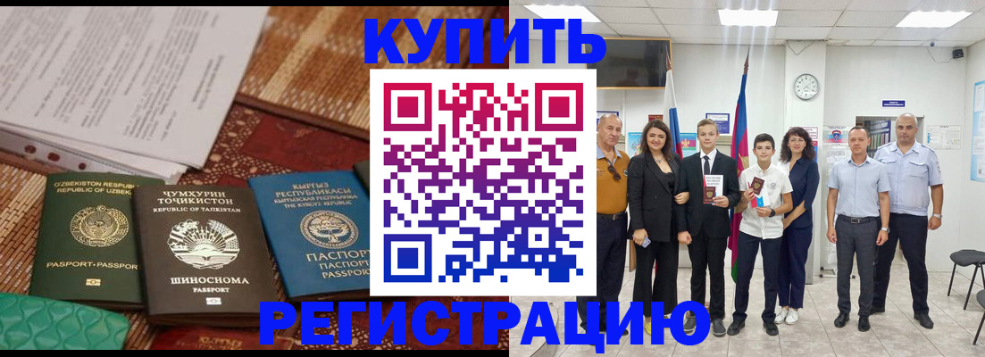 временная регистрация гарантия в Полевском